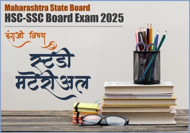 SSC-HSC Board Exam 2025_Study Material